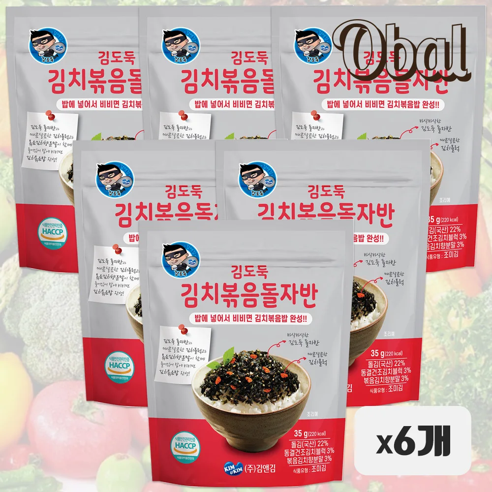 Obal kimchi fried Seaweed Flakes 35g *6 pieces / Seasoned Laver