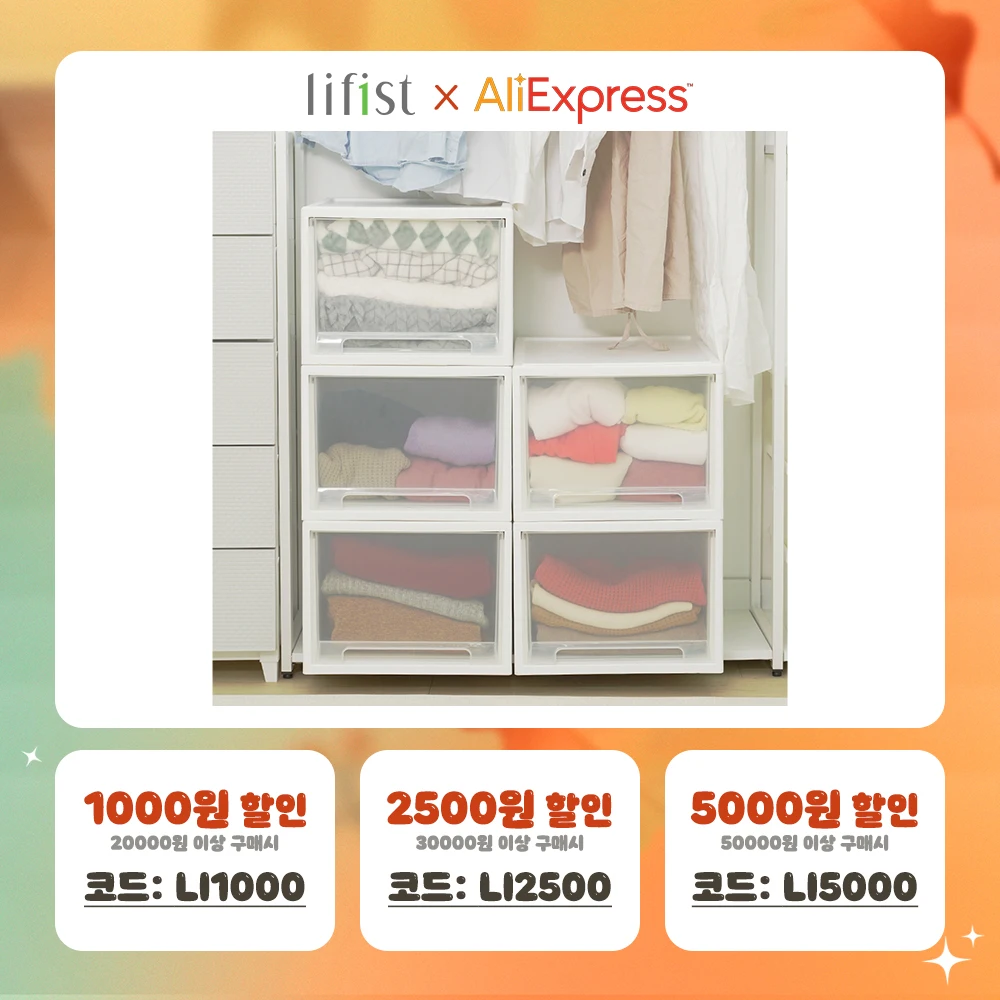 프라임 서랍장 중1단 대1단 대3단 중4단, 붙박이장, 캐비닛 정리함,쌓을 수 있는 투명 옷장 정리함, 데스크탑 정리함, 캐비닛, 장농 정리