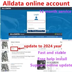 2024 più nuovo software Alldata 2024 riparazione automatica online aggiornamento Account Online Alldata a 2024 anni schema di riparazione dati automatico software