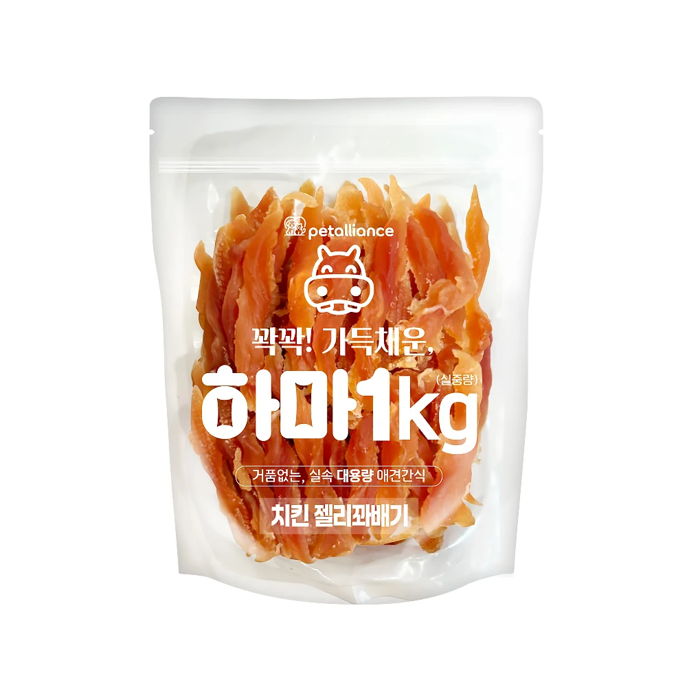 1kg of the Hama Chicken Jelly pretzel, dog snack, dog Sami, dog snack, large-packed snack, Sami