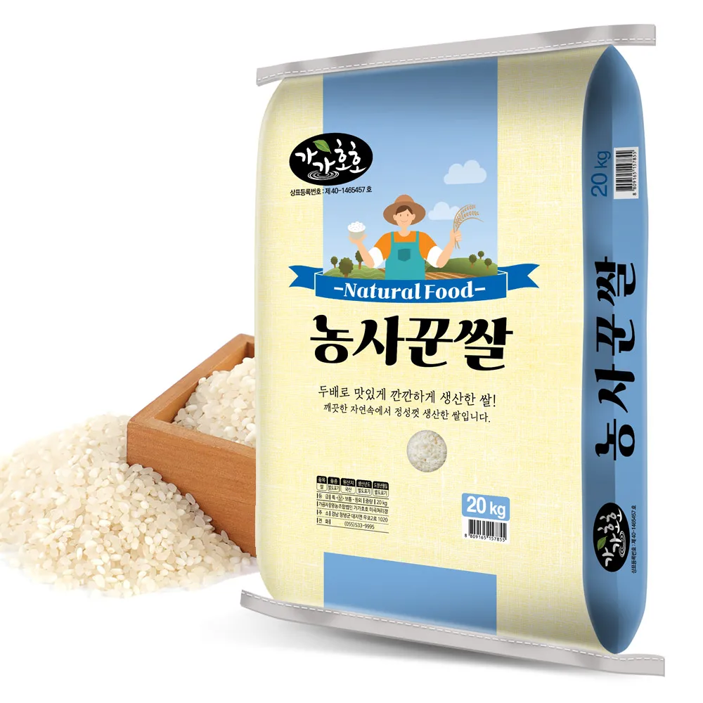 2024 New Rice High-end Rice White Rice 20kg Award Grade