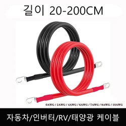8 7 6 4 2 0AWG Red Black Super Soft Silicone Tinned Copper Wire Cable With M6 M8 M10 Terminal Lug For Inverter Car Solar