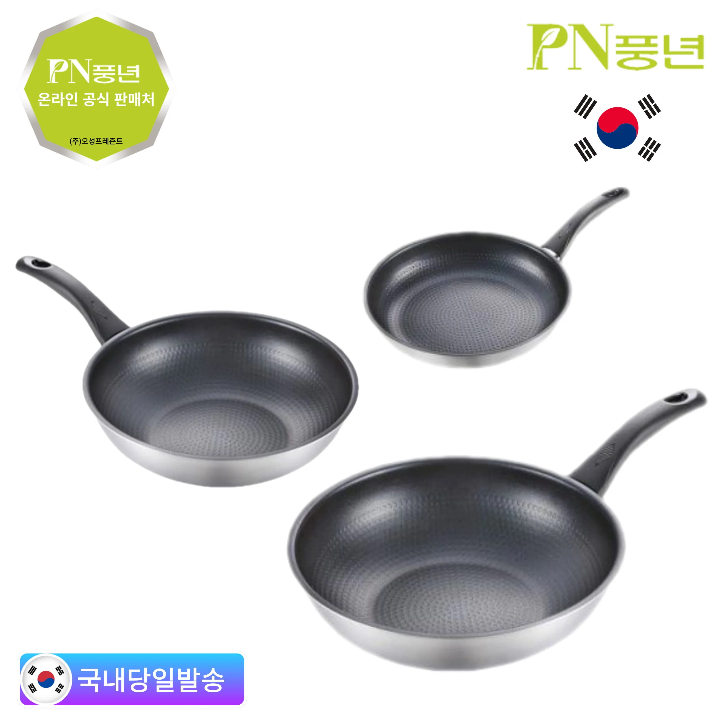 PN good quality domestic production 3 kinds selection 24 28 frying pans 28 court pans 3 sets non stick coated charten Exford IH Hura this fan frying pan induction use court fan