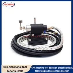 Five-directional tool setter MS28R machining center tool setter CNC machine tool detection tool diameter tool detection IP68