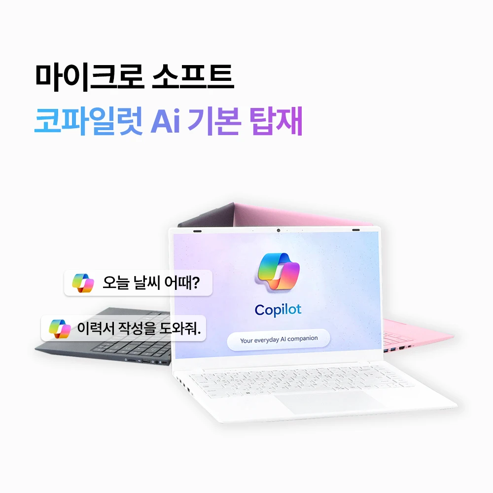 Daowiz Dao Book 14 بوصة 1.32 كجم كمبيوتر محمول Intel N100 Windows 11 مع ألوان بيضاء ووردية ورمادية داكنة/14-N100Cc N100/16 جيجا بايت 256 جيجا بايت
