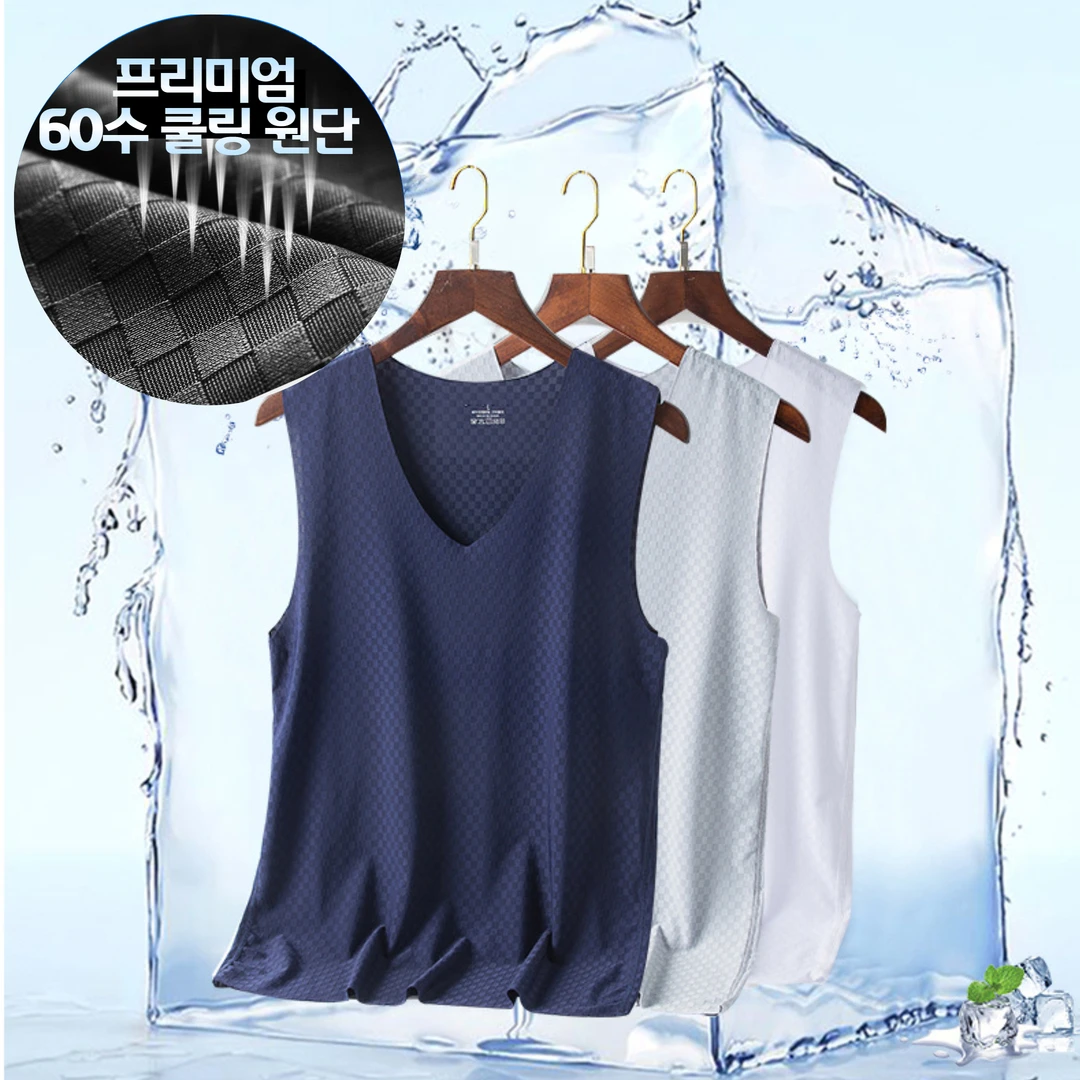 Premium check quality V neck slesleepy summer functional cool cool cooling liner running T-shirt tank top Nati Cool Cool Cool Cool Cool Cool Cool Cool Cool Cool Cool Cool Cool Cool Cool