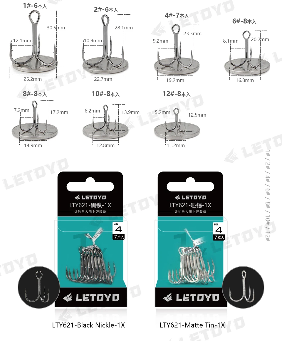LETOYO High Carbon Stell Triple Hooks schwarz knittert oder matte Zinn Hard Lure Angelhaken für Hechtbarsch Meeresangelzubehör – Detail 3