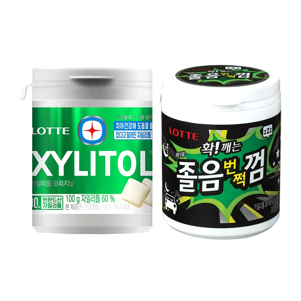 Contenedor de naranja xilitol para comida, 100G X 1X2 X goma para dormir, 87G X 1