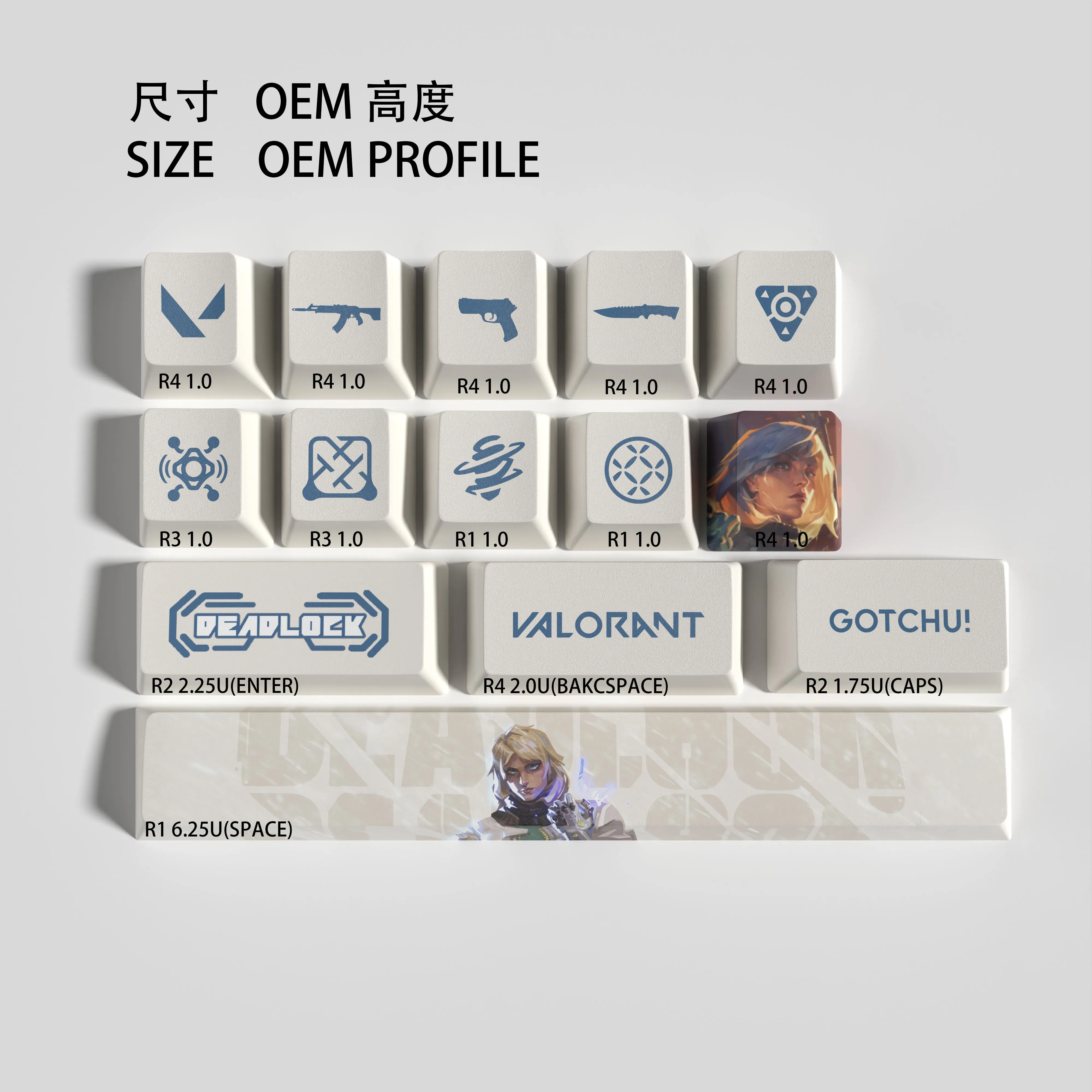 Deadlock New design Valorant keycaps  OEM Profile 14keys MINI SET PBT dye sub keycaps