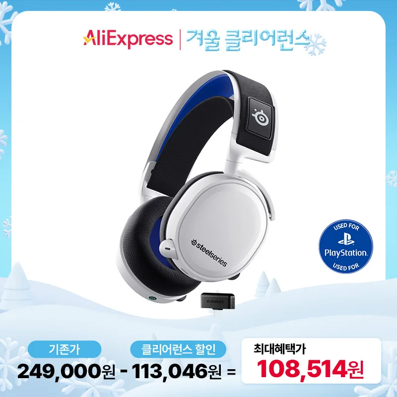 [Korea Official Store] Steel Series Arctis 7P + wireless White 61471 gaming wireless headset