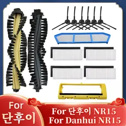 For 단후이 NR15 로봇청소기 / Danhui NR15 Robot Vacuum Cleaner Main Brush Side Brush Hepa Filter Mop Cloth Rag Replacement Spare Parts