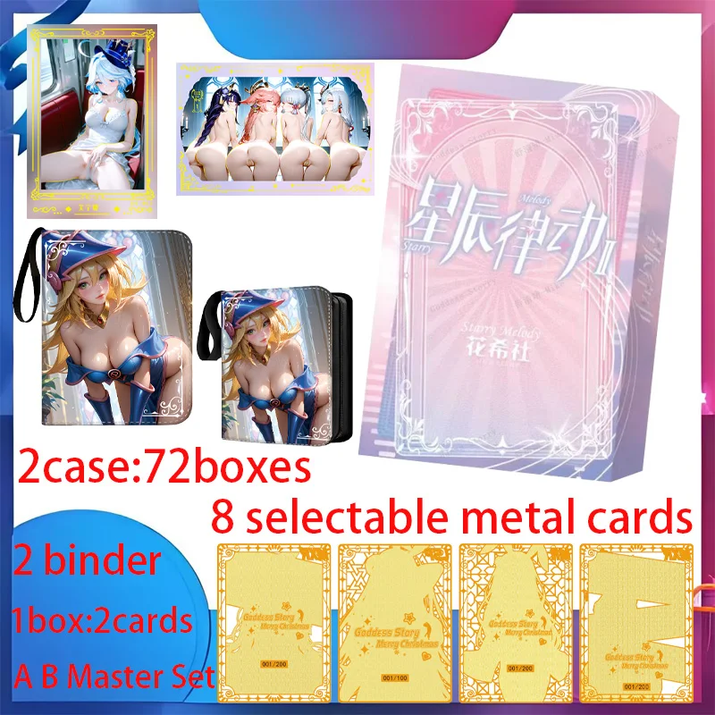 

Новейшая коллекция досок Waifu Starry Melody A5 Waifu Boards Goddess - Waifu Box Doujin Booster Spicy Art Toy в подарок для любителей