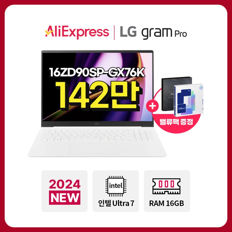 LG Gram Pro 16ZD90SP-GX76K Ultra7 16GB 256GB Freedos AI Laptop