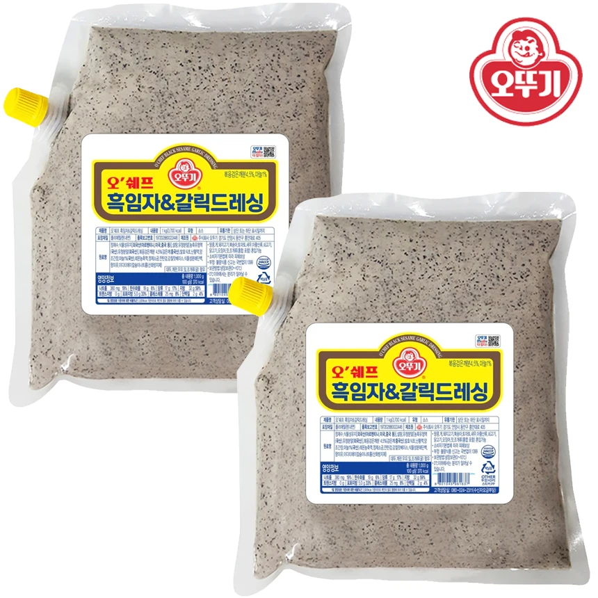 Ottogi Chef Abanado Negro y ajo 1kg x 2 piezas