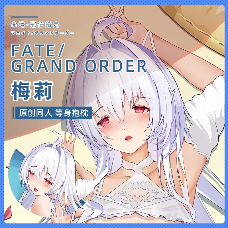 

SFYX Original FGO lady avalon Fate/Grand Order Dakimakura body pillow cover pillowcase