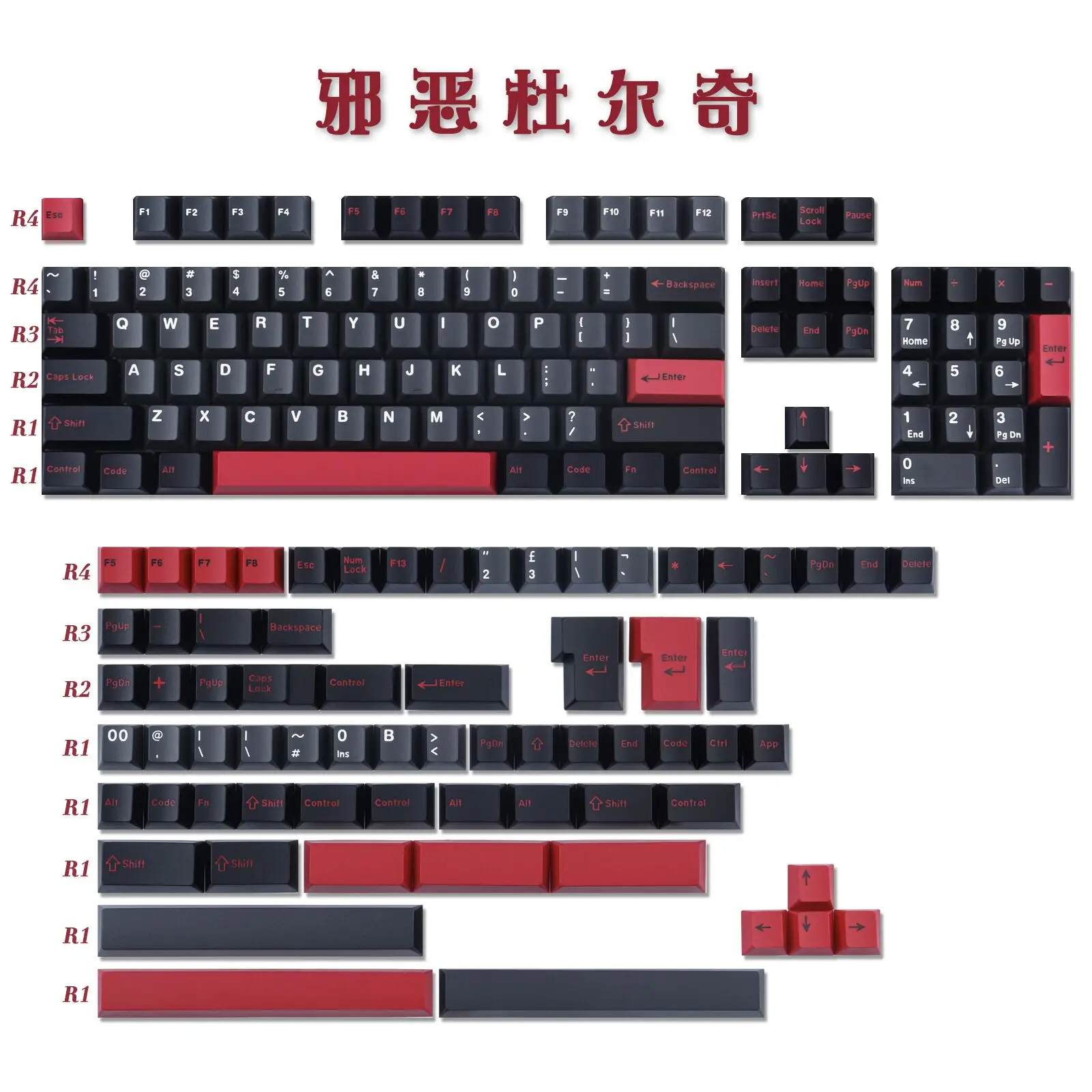 GMK Evil Dolch Keycaps Cheery Profile ABS Double Shot Keycap For Ansi ISO Layout Original For MX Mechanical Keyboard