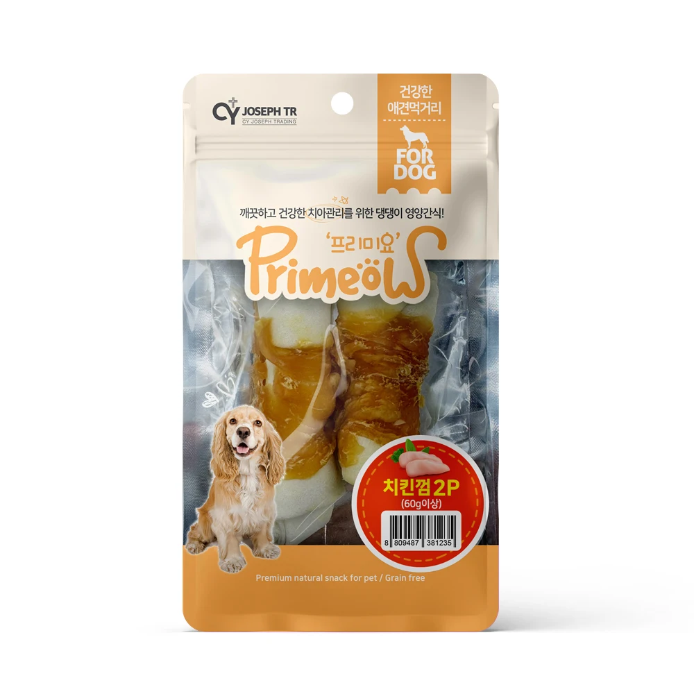 2PX 5 Primy Yo Dingo Chicken, dog snack, puppy gum, dog chicken gum, dog snack