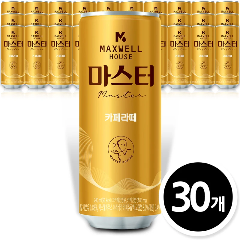 منزل Maxwell-mastern late Cafe ، علبة بشاشة عرض × 30