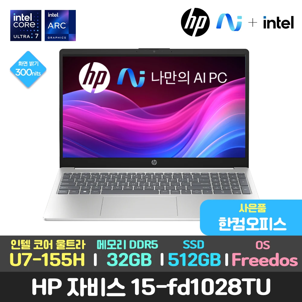 HP-portátil para estudiantes universitarios, Notebook sin relaciones sexuales, JABis 15-fd1028tu, 14ª generación, Intel Ultra 7-870.000 H, 32GB, 155 GB, DOS, Final 512