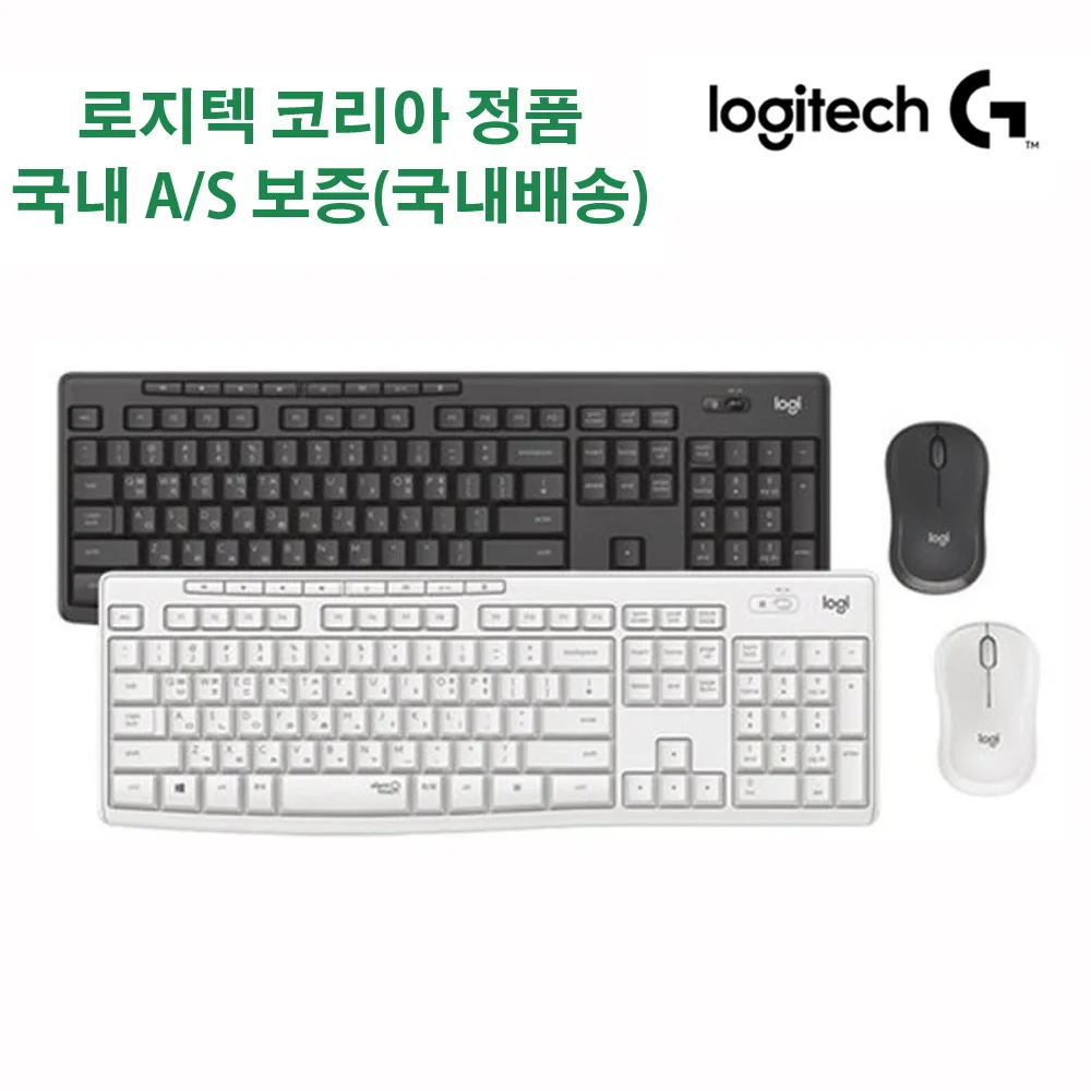 Logitech MK295 Silent Silent Wireless Keyboard mouse combo