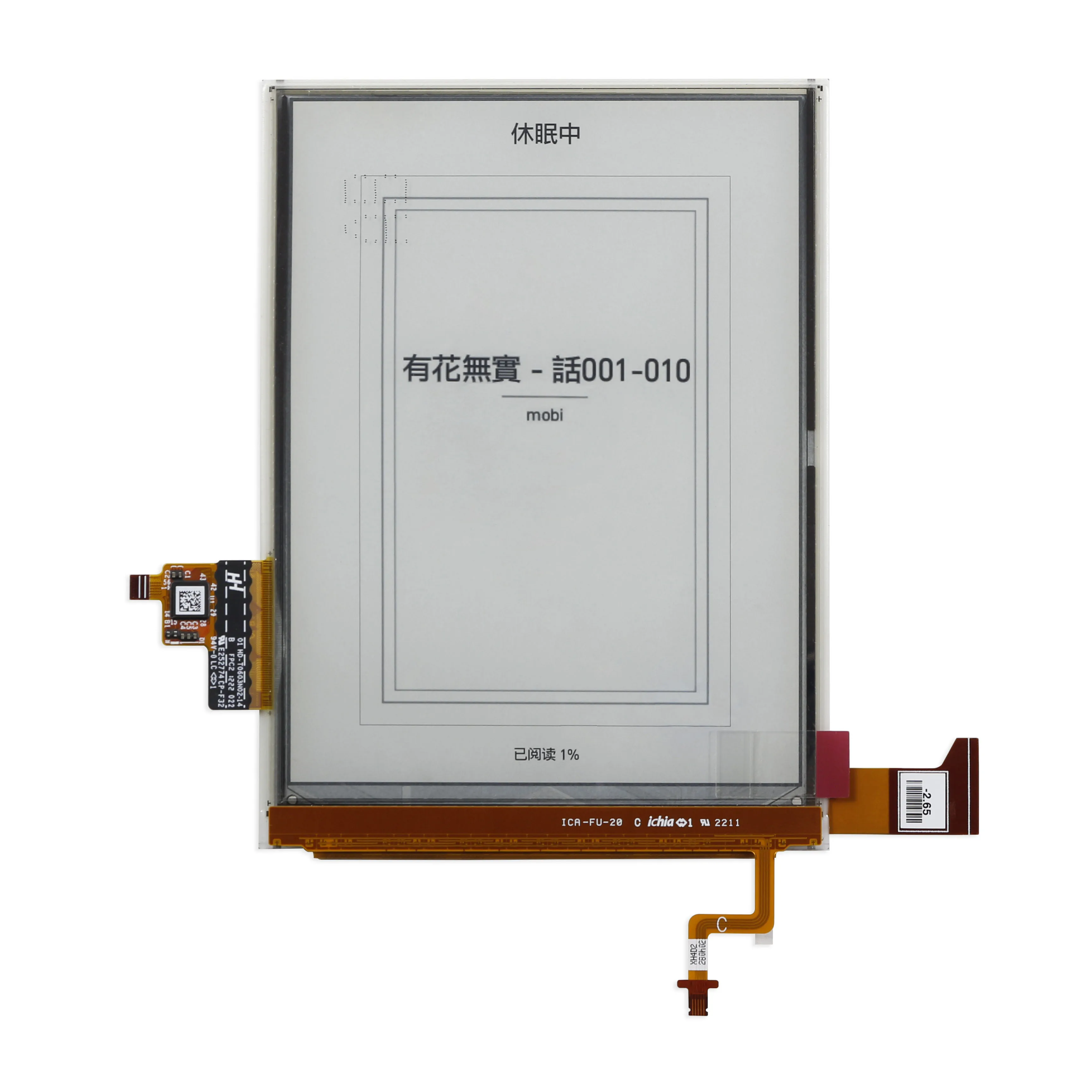 New 6 Inch 34pin Eink Carta For KOBO Clara 2E N506 E-book Reader LCD Display Planel Screen