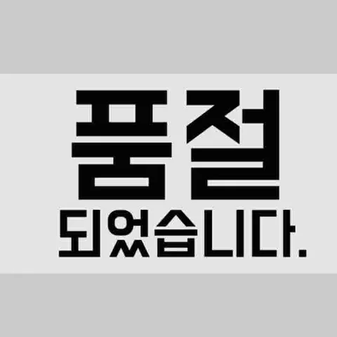 손질 오징어 1kg 2-4미