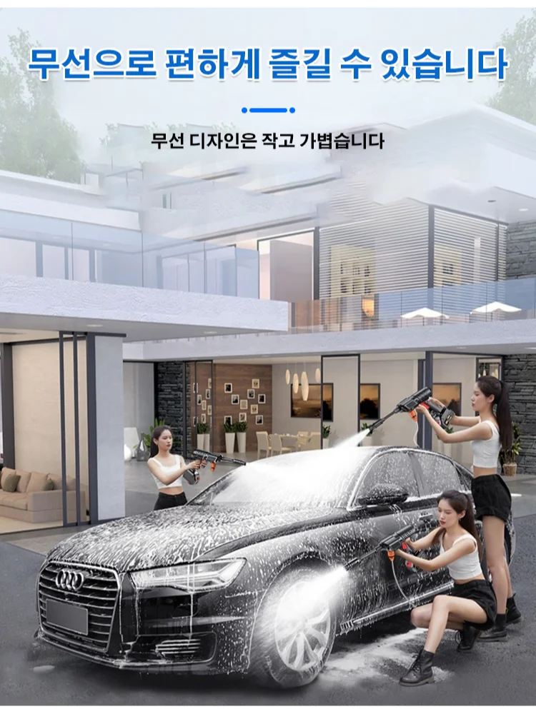 가정용 전동식 고압 세차 물총 충전식 무선 세차기 물총 셋트 휴대용 대용량 배터리 무선 워터건 플라스틱 상자 2 전기 1 충전 EU 플러그