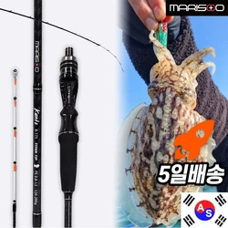 심해 갑오징어 낚시대 쭈갑로드 선상낚시대 티탄팁 175MH 제주 여수
