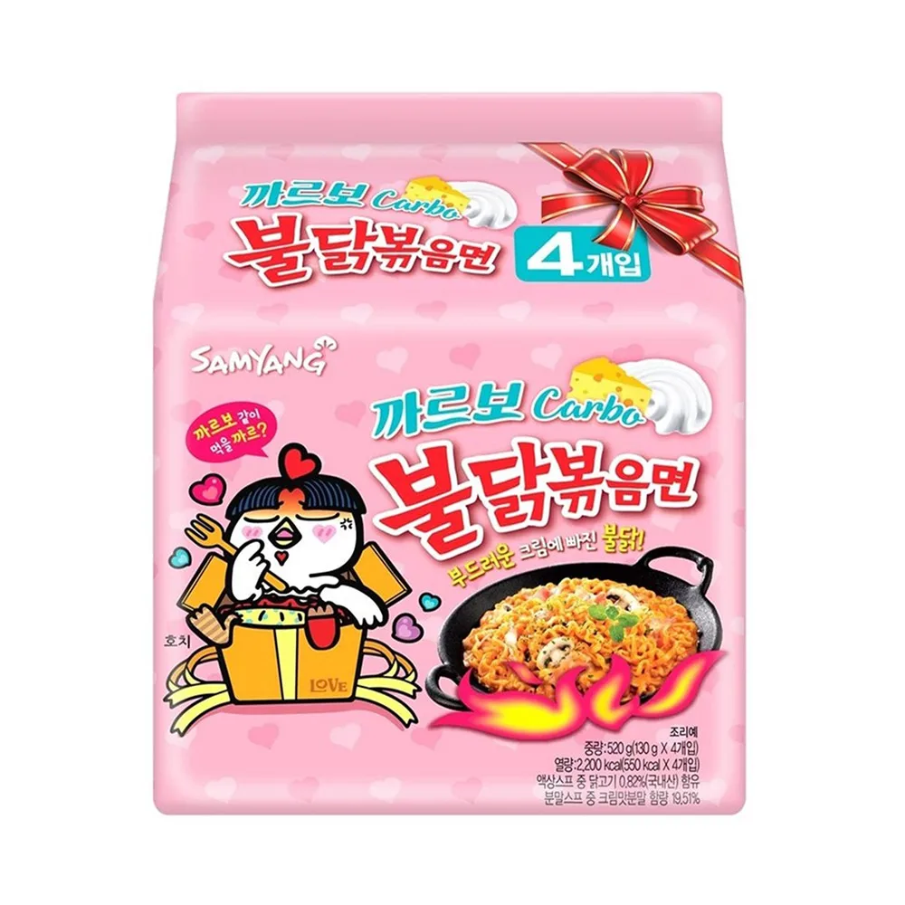 Samyang Carbo Pollo Fuoco Cotone Arrosto 130g 8 Sacchetti Ramen