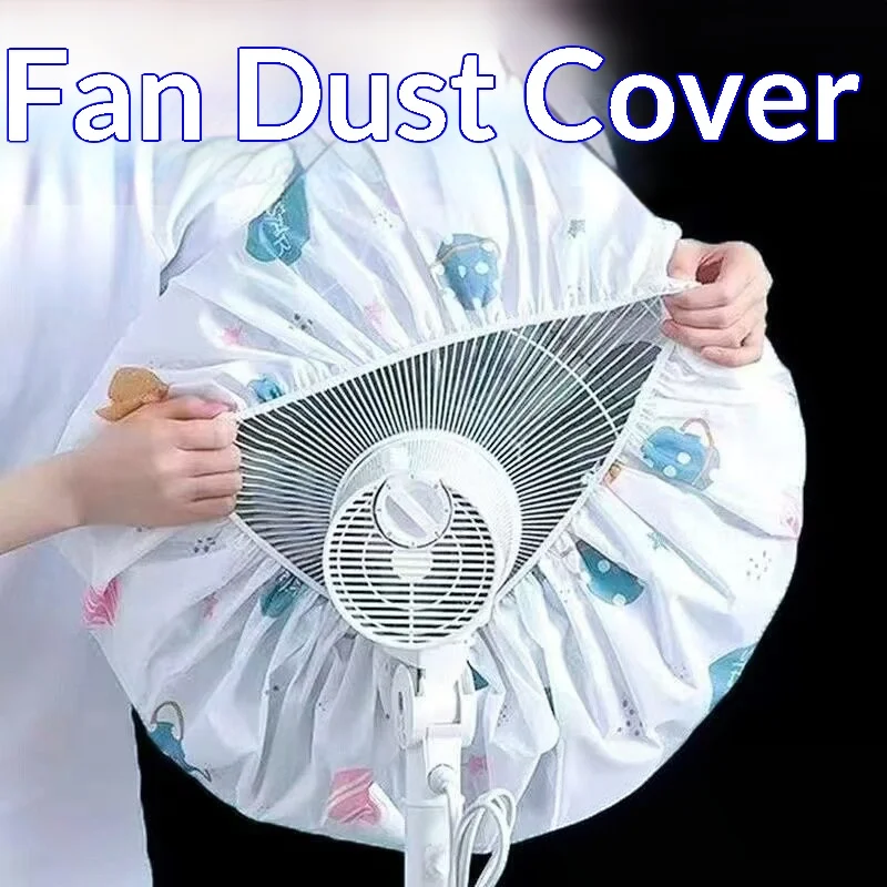 Electric Fan Dust Cover Reusable Washable Fan Protective Cover Elastic Dustproof Guard for Standing Floor Fan