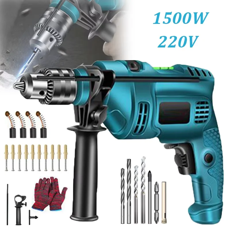 1500W 220V Electric Drill Impact Drill Multi Functional Household Wood Metal Stone Cutting Off Household Wall Hole Drilling Tool