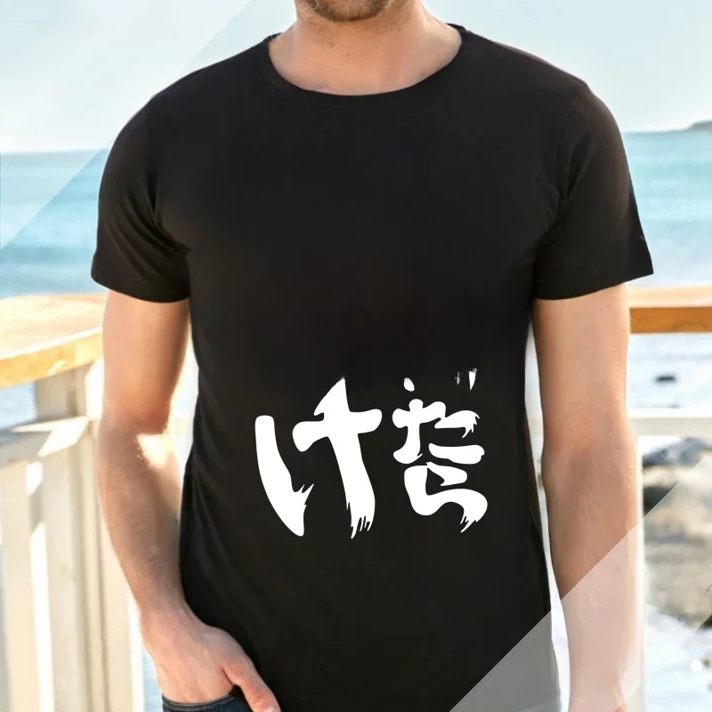 Jeśli pracujesz, przegrywasz-Anzu Futaba śmieszne koszulki 2024 nowe męskie koszulki męska odzież Y2k koszulka z krótkim rękawem T-shirt w za dużym rozmiarze — zdjęcie 2