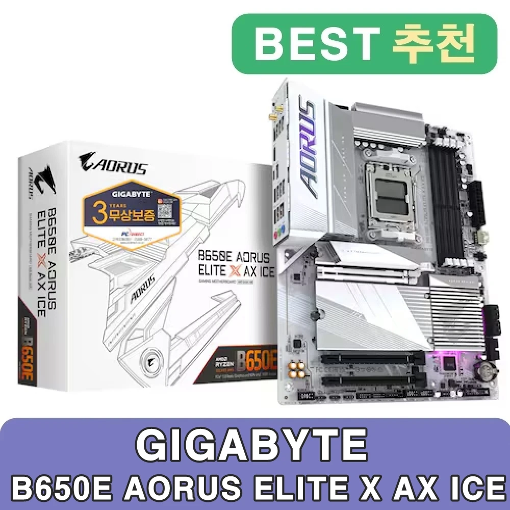 GIGABY GIGABYTE B650E AORUS ELITE X AX ICE C Direct Main board Domestic distribution genuine