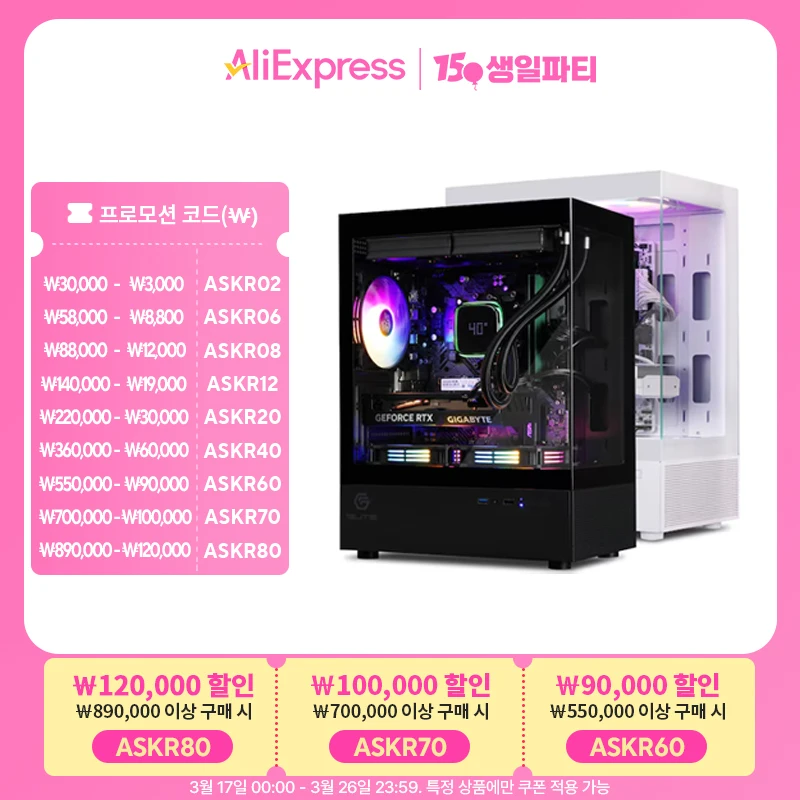 Reizen R5 8600G 16GB 1TB gaming computer assembly PC_AL11