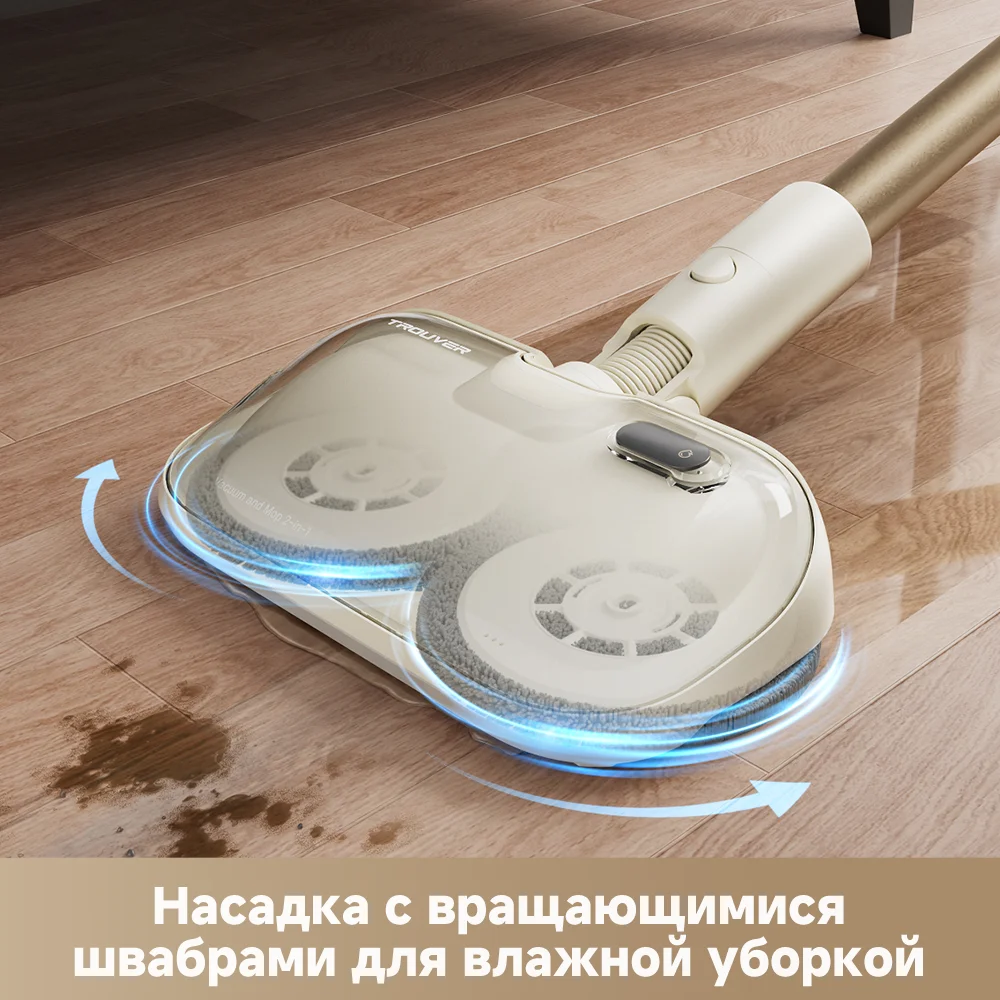 Пы ясос руин S3 Detect Aqua