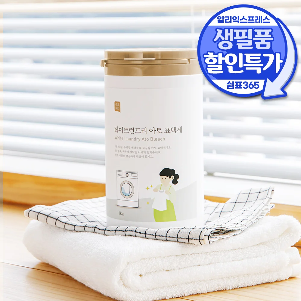 Comma 365 White Lundroato Bleach 1kg x 1 Pice Carbated Sosoderic Aged bleach White Clothes With Stain Remove remove This Shirt Neck