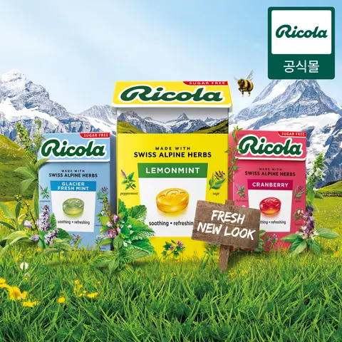 리콜라 스위스 허브 무설탕 캔디 40g 5개입 골라담기 (4종 택1) Best5 리콜라 스위스 허브 무설탕 캔디 40g 5개입 골라담기 (4종 택1) Best5