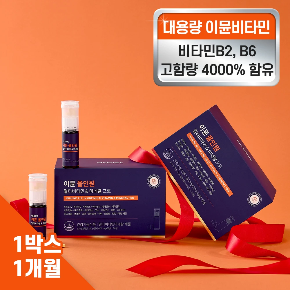 [Doctor Blet] Im Vitamin All-in-One Multi-Vitamin & Mineral Pro 30 Plot 1 Box