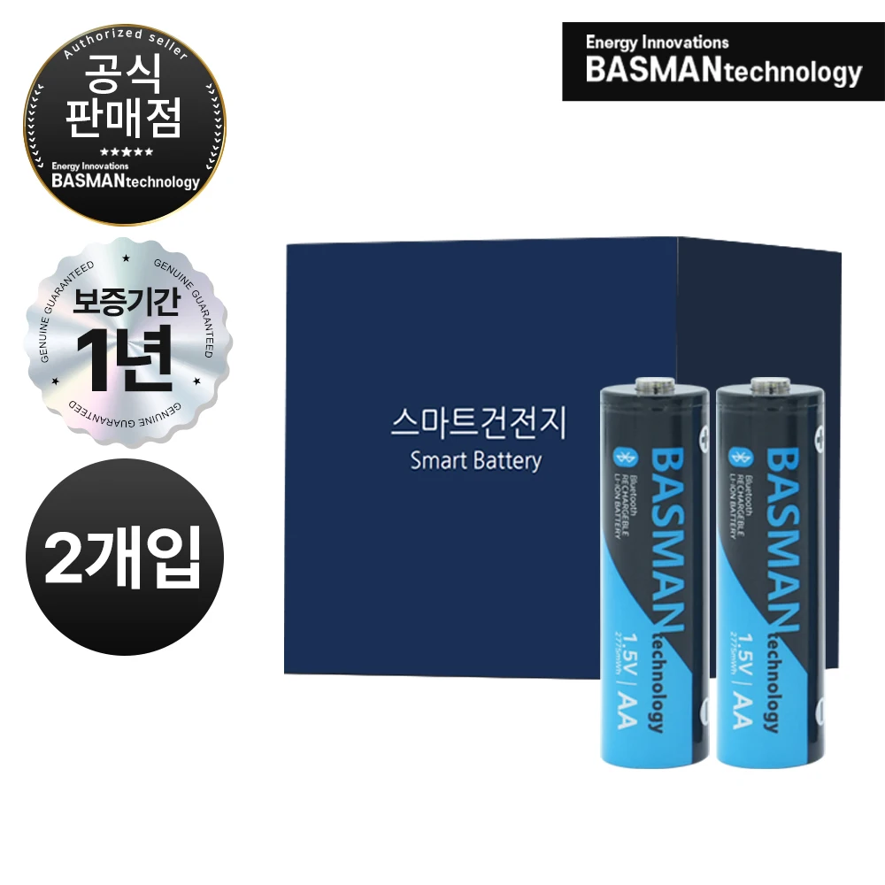 Basman 3rd generation Bluetooth AA / AAA lithium ion battery rechargeable battery