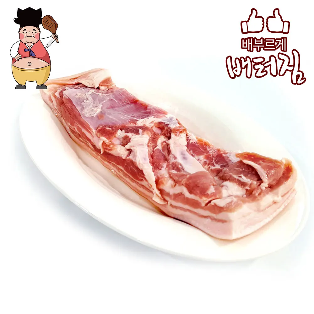 (Battery load) 1kg imported pork belly for breeding