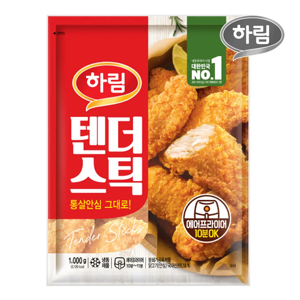 1kg of Harim tender stick