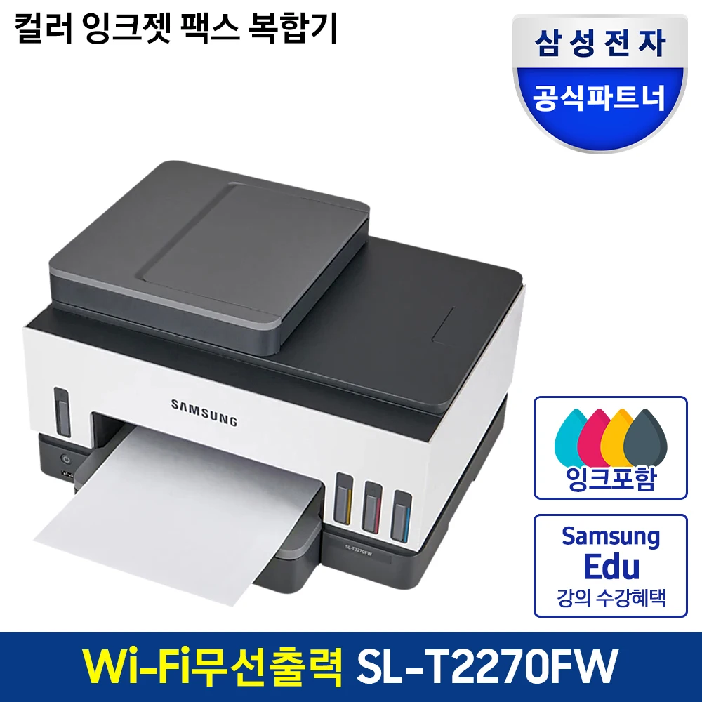 Samsung SL-T2270FW genuine Inkjet composite printer fax wireless mobile output ink with