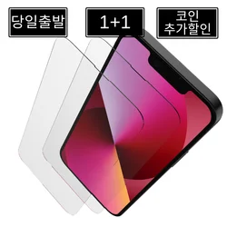 (1+1)아이푸룸 지문방지 9H 강화유리 액정보호필름 아이폰 7 8 SE2 SE3 XS MAX XR 11 12 13 14 15 16 17플러스 프로맥스 미니