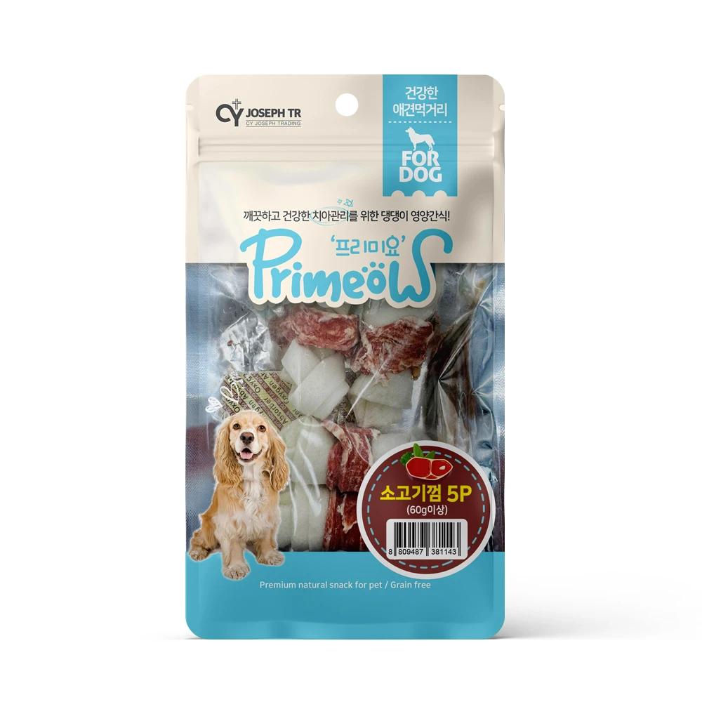 5 pieces of premy yo dingo ground meat 5PX, Puppy snack, puppy gum, dog meat gum, dog snack