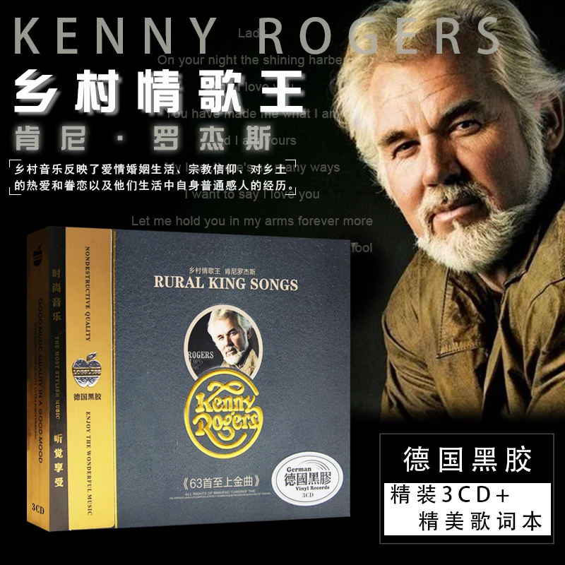 China LPCD Disc Set USA America Singer Kenny Rogers Classic Rural Love Pop Music Song 3 CD