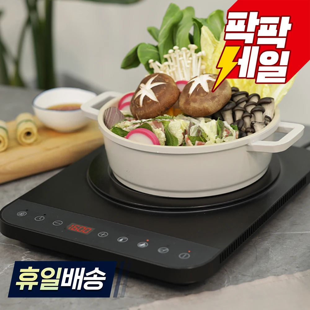 صحن ساخن كهربائي مع جودة عالية ، حفظ ذاتي ، تسخين سريع لطاولة الطعام ، وظيفة قفل سيراميك ، تحريض نحيف ، فن المطبخ ، 5005B