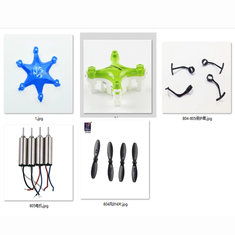 Fayee FY804 FY805 Pocket Mini RC Drone Quadrocopter Helicopter spare parts Protective frame 4pcs