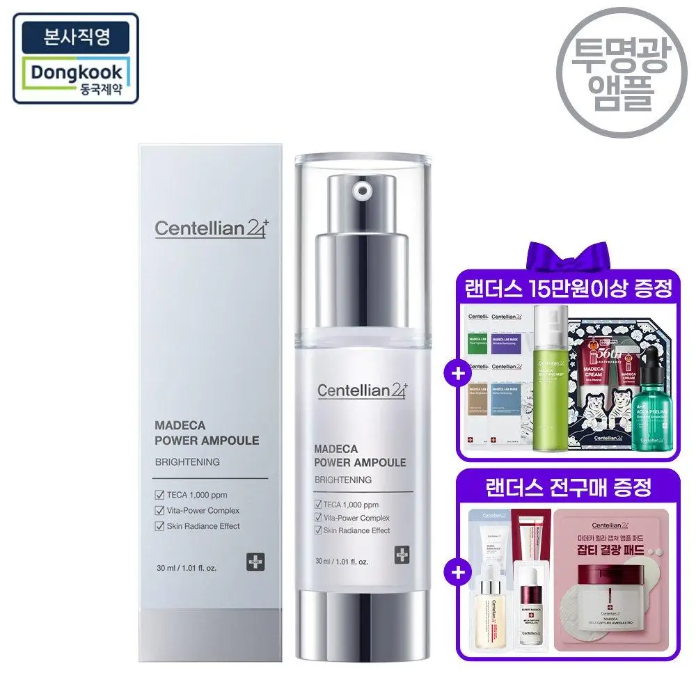 Docttor: The Ultimate Guide to Skincare Innovation and AliExpress Shopping