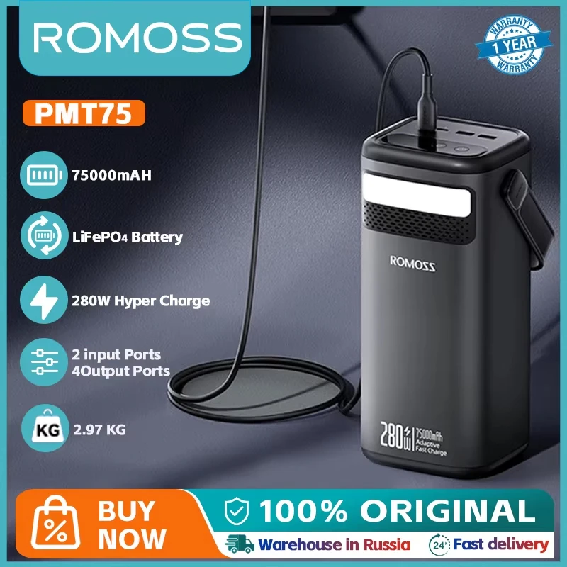 

Внешний аккумулятор ROMOSS PMT75, 75000 мАч, 280 Вт, Type C