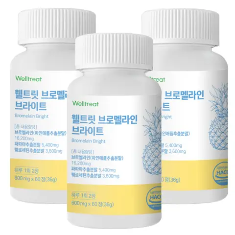 웰트릿 브로멜라인 브라이트 퀘르세틴 고함량 2+1